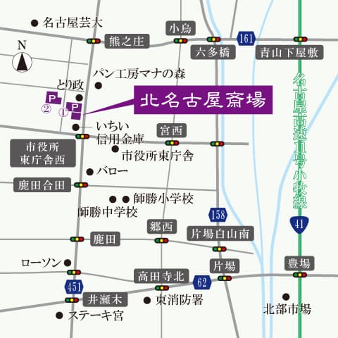 紫雲殿　北名古屋斎場